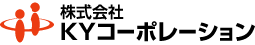 株式会社KYコーポレーション